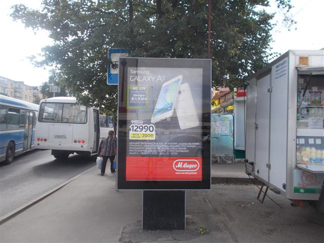 Сити-формат